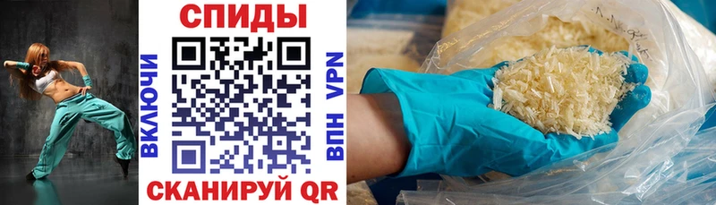 Amphetamine Premium  где продают   Шахты 