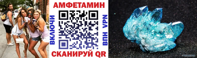 АМФЕТАМИН Розовый Шахты