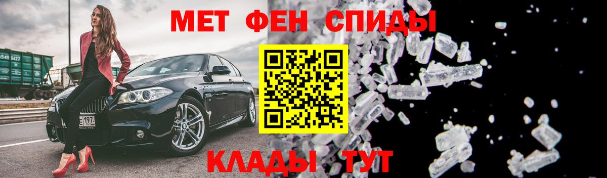 Amphetamine 98%  Вход с VPN  Шахты 