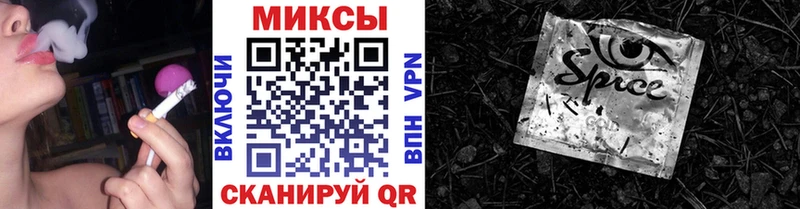 БУТИРАТ вода  даркнет сайт  Шахты 