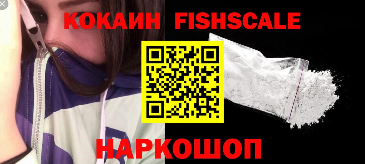 Шахты  COCAIN Боливия  Вход с VPN  Кокаин Эквадор 