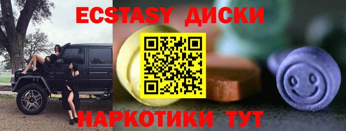 Галлюциногенные грибы Шахты