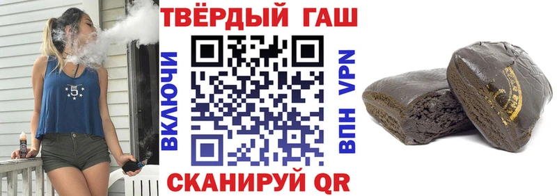 Гашиш ice o lator  блэк спрут зеркало  Шахты  где найти наркотики 