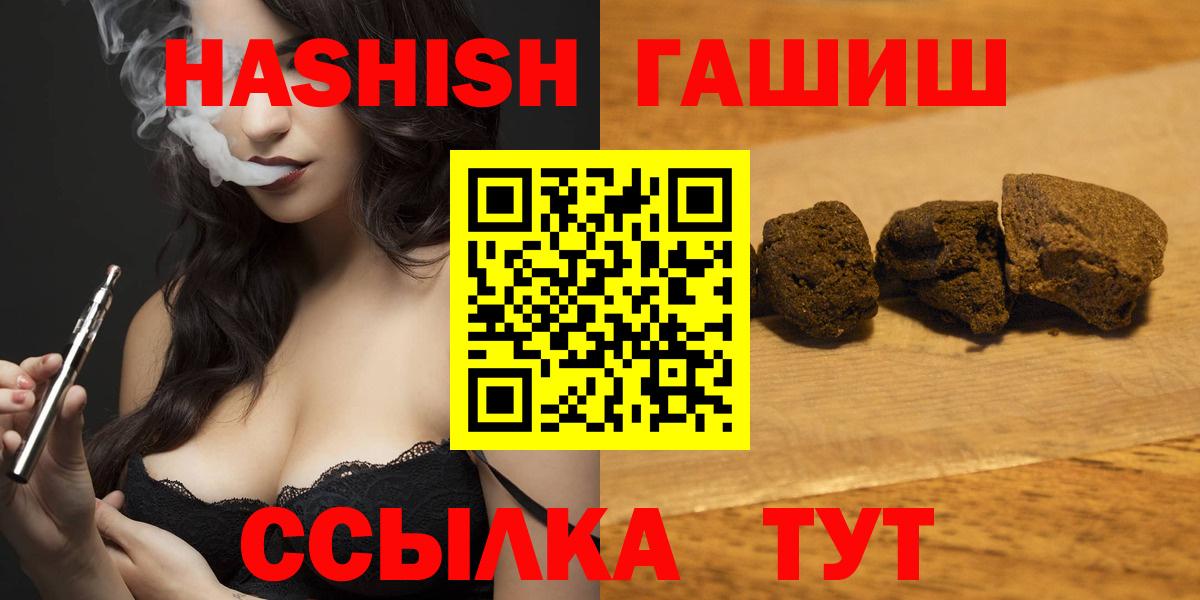 Гашиш VHQ Шахты