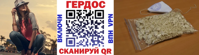 Героин хмурый ссылка на мегу Шахты
