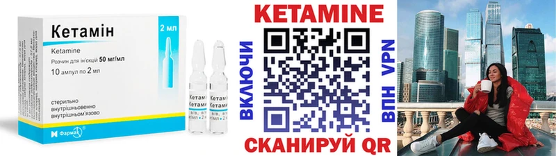 купить наркотик  Шахты  КЕТАМИН VHQ 