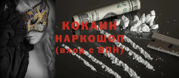 твердый Абдулино