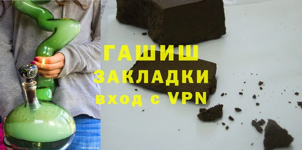 мефедрон мука Абинск