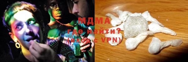 мефедрон мука Абинск