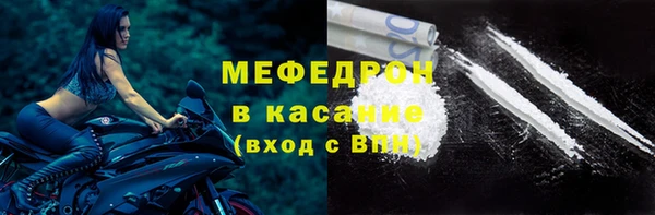 мефедрон мука Абинск