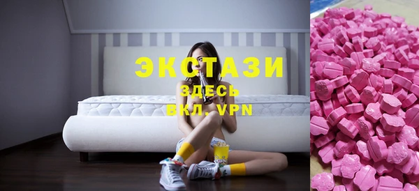 метамфетамин Алексин