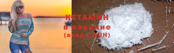 ECSTASY Абаза