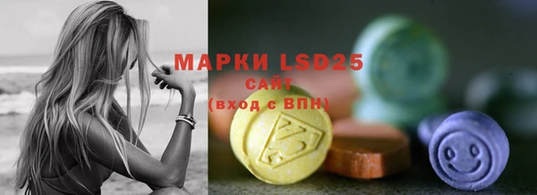 метамфетамин Алексин