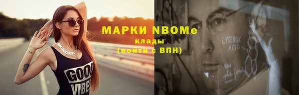ECSTASY Абаза