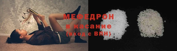 ECSTASY Абаза