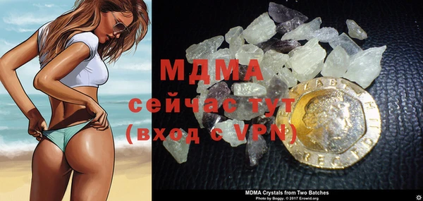 ECSTASY Абаза