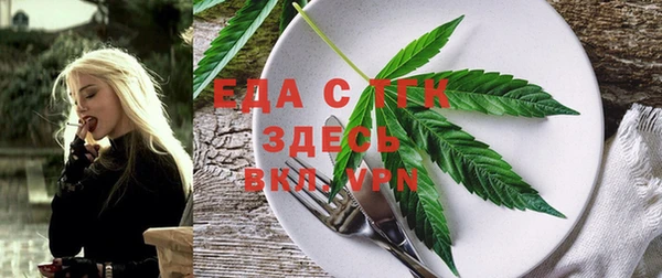 ECSTASY Абаза