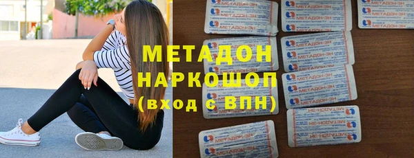 прущие крисы Алексеевка