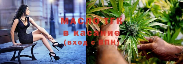 ECSTASY Абаза