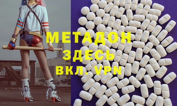 твердый Абдулино