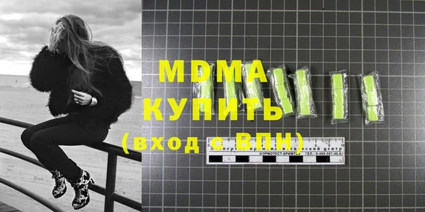 твердый Абдулино