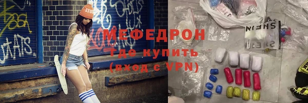 твердый Абдулино