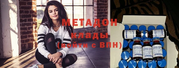 мефедрон мука Абинск