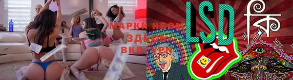 мефедрон мука Абинск