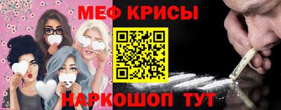 стаф Мариинск