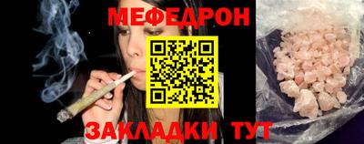 PSILOCYBIN Малгобек