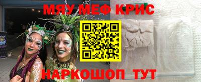 PSILOCYBIN Малгобек
