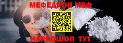 стаф Мариинск