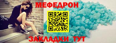 стаф Мариинск
