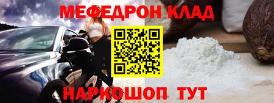 стаф Мариинск