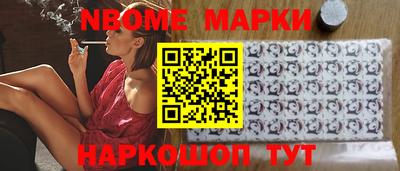 стаф Мариинск