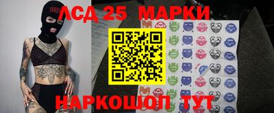 PSILOCYBIN Малгобек