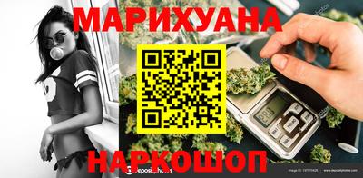 стаф Мариинск