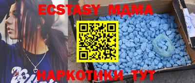 стаф Мариинск