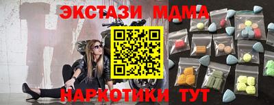 СК Малоярославец