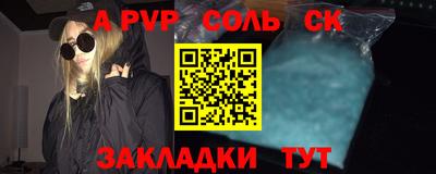 СК Малоярославец