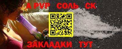 СК Малоярославец