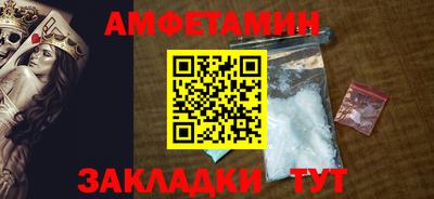 стаф Мариинск