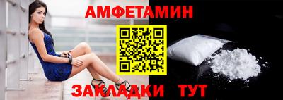 стаф Мариинск