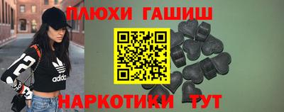 PSILOCYBIN Малгобек