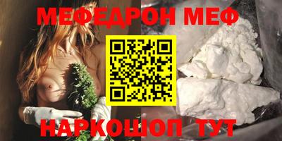 PSILOCYBIN Малгобек
