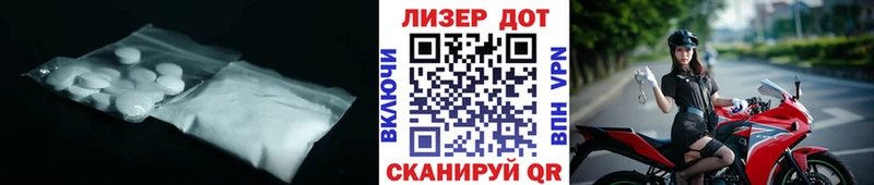 купить   Шахты  Лсд 25 экстази ecstasy 