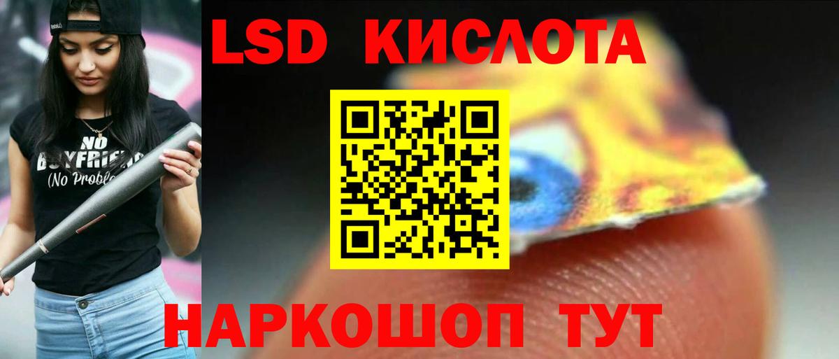 Шахты  Лсд 25 экстази  мега онион  LSD-25 экстази ecstasy  ЛСД экстази кислота  Вход с VPN 