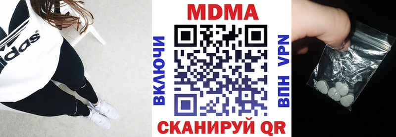 МДМА crystal  Шахты 