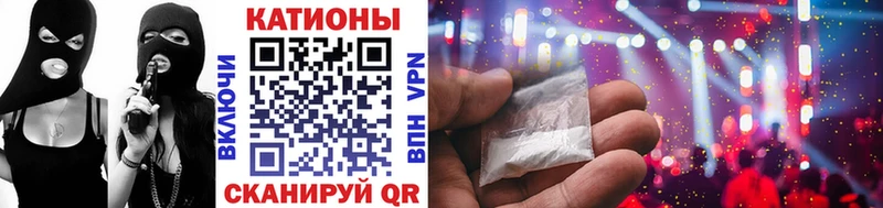 Меф мяу мяу  где найти наркотики  Шахты 