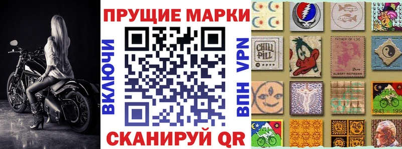 Марки N-bome 1,5мг  Шахты 